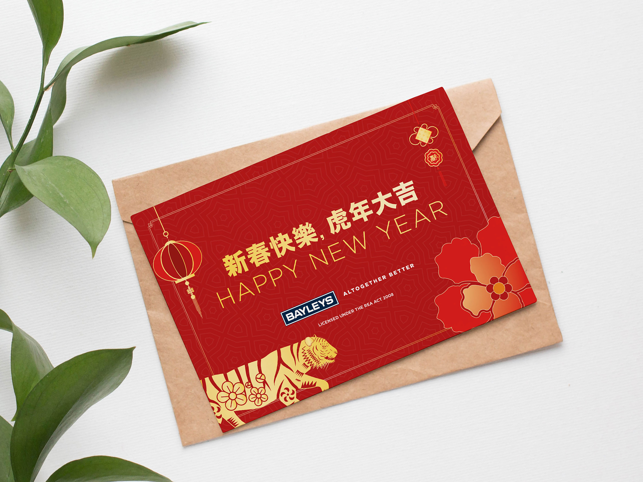 Karen & Co, Graphic Design Studio, Chinese New Year Campaign